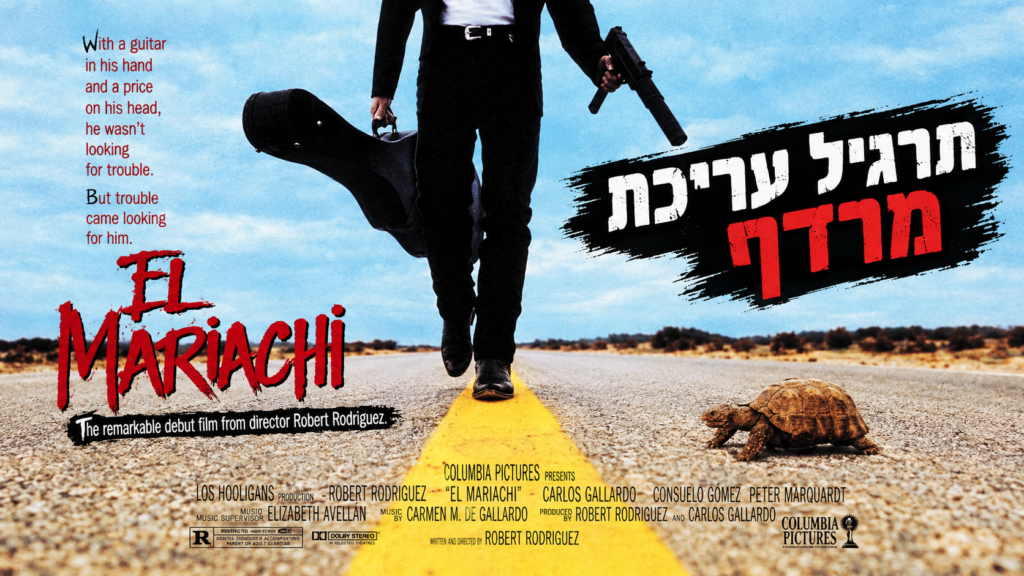 סרטון הדגמה והסבר
